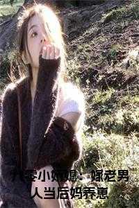 就算是咒灵也要哦呼免费阅读