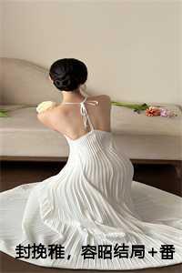 我在星际做阿飘格格党