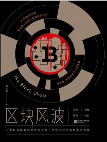 人形机械[无限