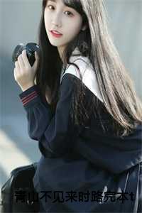 龙族从只狼归来的路明非TXT