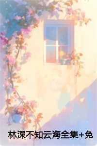 龙族从只狼归来的路明非免费阅读