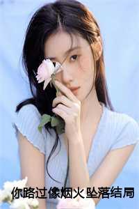 超级基因战士TXT精校