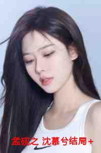 赛博英雄传漫画下拉式奇漫屋