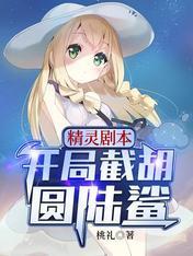 混沌吞天诀萧枫