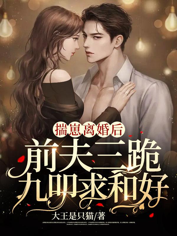 混沌吞天诀陈枫