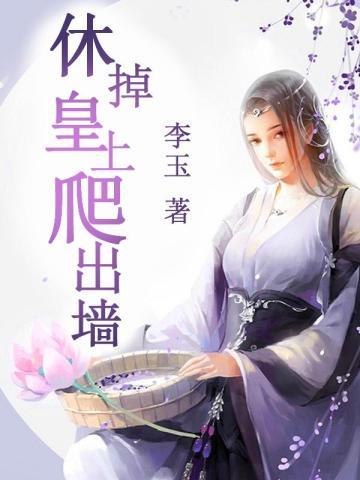 给我渣 作者 睡芒