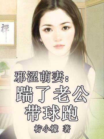 给我渣免费阅读