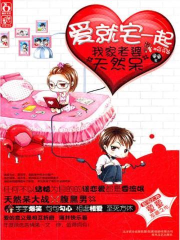 真诚男神从带着赵小刀私奔开始免费
