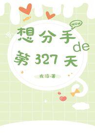 1799我在美洲修炼成神