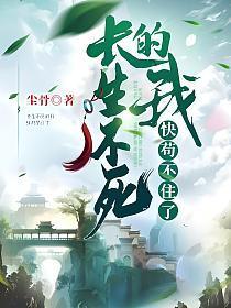 问凡道TXT