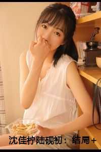 末日最强召唤txt