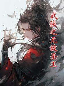 文明之万象王座笔趣阁无弹窗