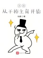 神豪:我能预知未来