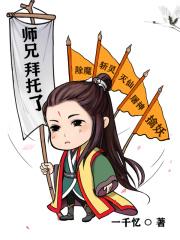 转生杨蜜舅老爷,亲身普法娱乐圈