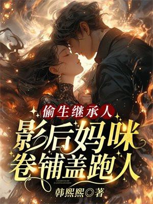 小阁老严世蕃