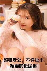食妖记山海经