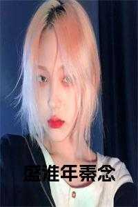 纵横在宇宙间的龙