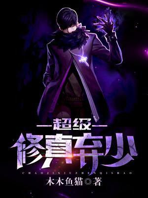 官途:红颜情劫
