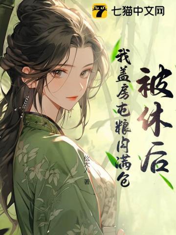 美女总裁的贴身高手在线观看