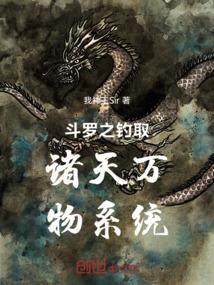 亿倍返还双手插兜没有对手苏长歌