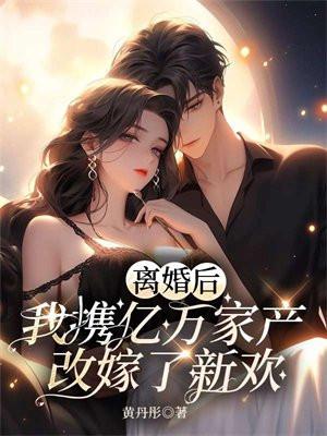 秦阳和县委书记薛冰是什么名字
