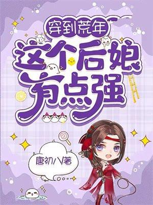 电子书秦阳和县委书记薛冰