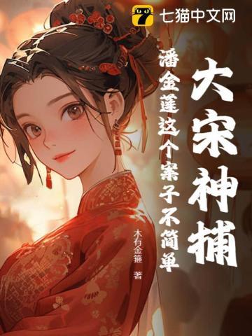 校花的贴身高手鱼人二代免费阅读全文笔趣阁