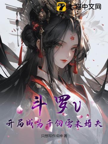 作精在赘婿文爆红了txt