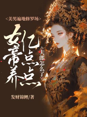 大佬退休之后 百度