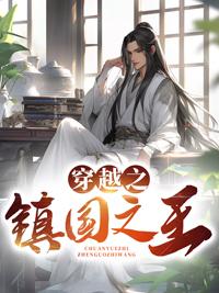 神话版三国免费阅读无弹窗