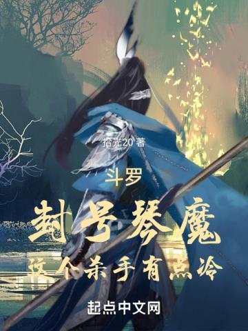 回到古代当皇子免费阅读