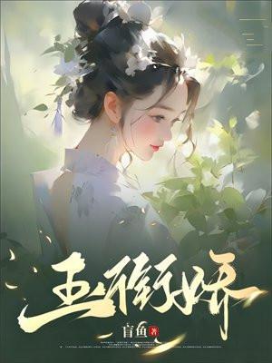 他说我不配百度TXT