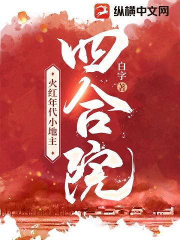 陈子飞苏冰晨