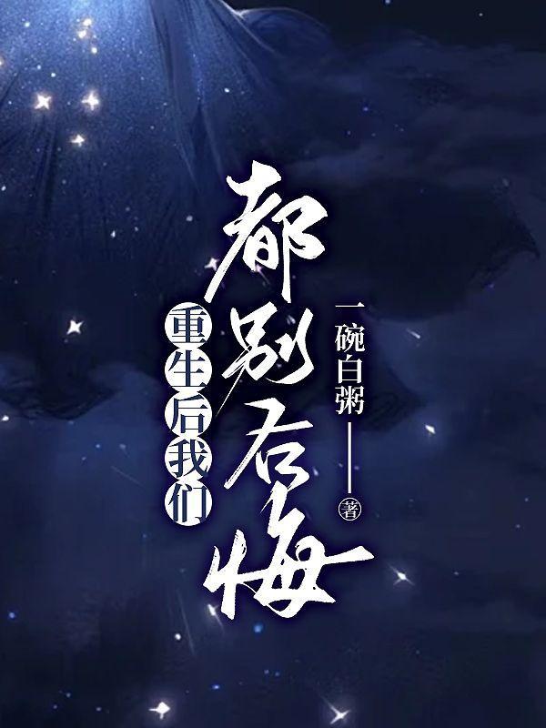 美女总裁的贴身保镖 醉墨轩