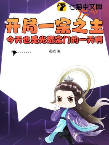 青云之志叶正阳秦晶晶全文免费阅读