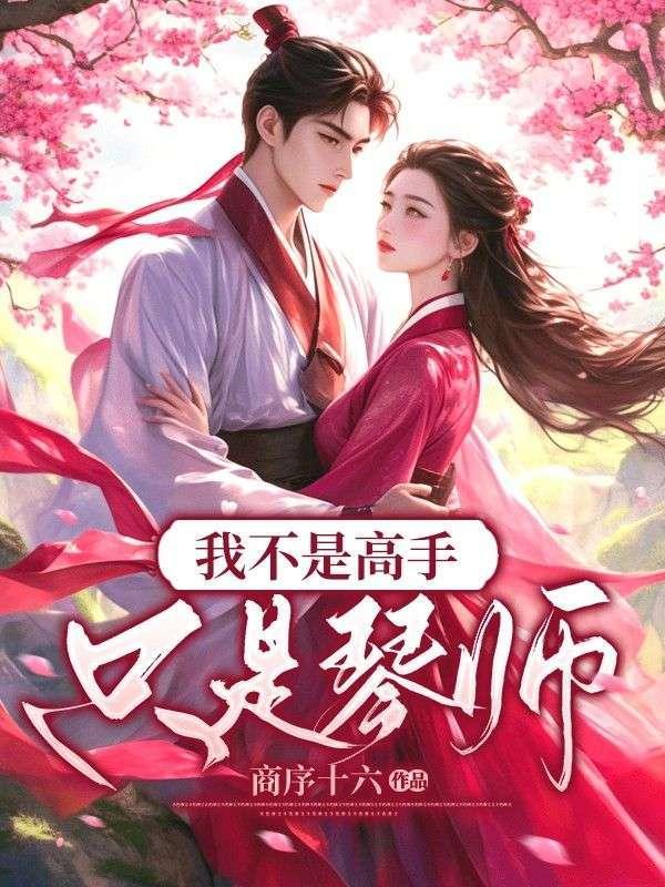 大宋小农民之一代天骄