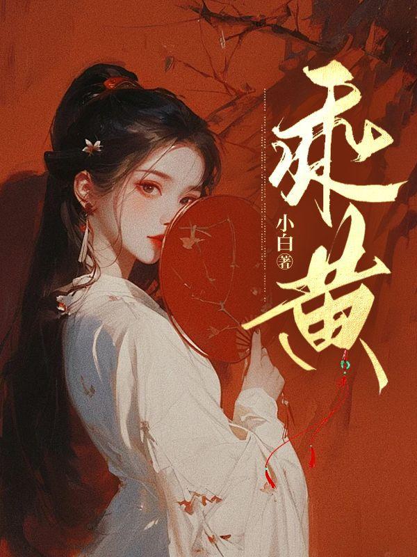 吞海90章完整版