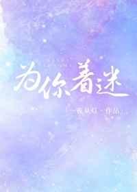 豪门医婿十三