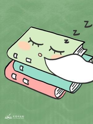 网游开局氪金