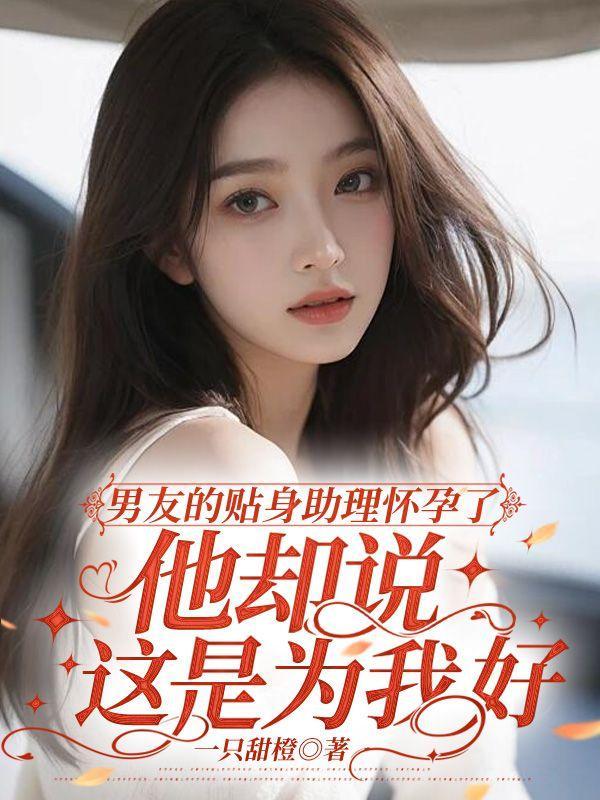 超时空进化百度百科