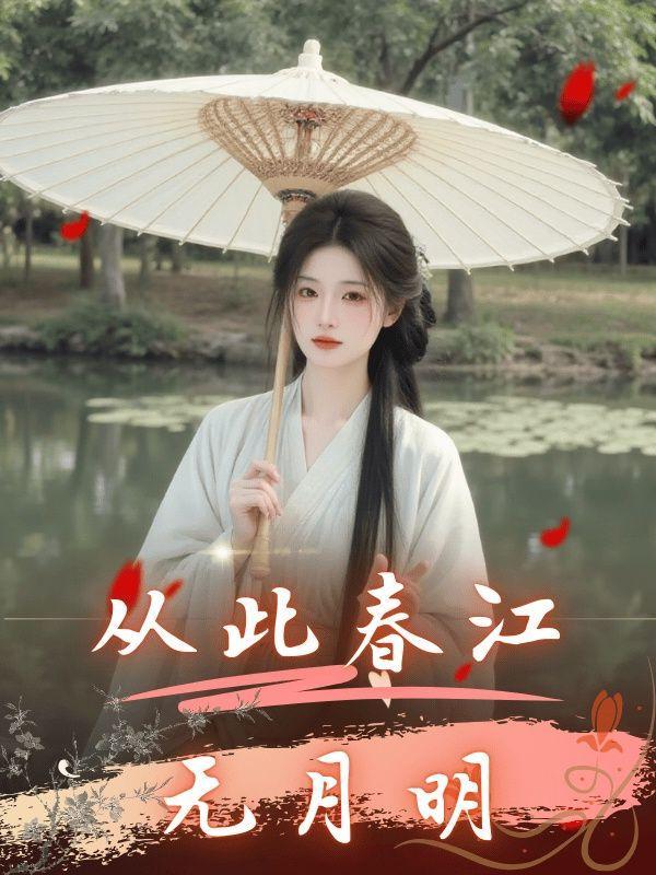 超时空进化百科