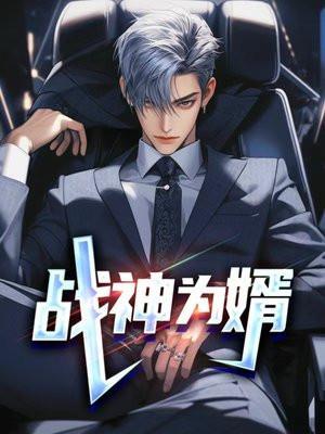 柯学世界里的柯研人 免费
