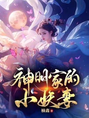 我剑无敌女主角有几位