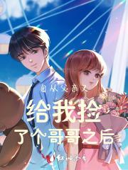 狂龙天下全集在线看