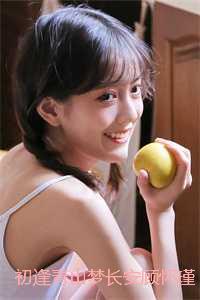 亮剑之开局一个团顶点