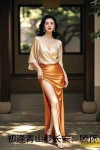 亮剑之开局一个团免费阅读