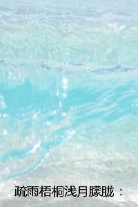 亮剑之开局一个团无弹窗