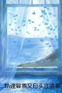 亮剑之开局一个团郑龙