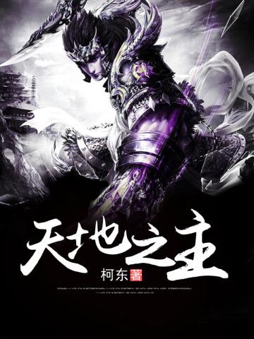 帮我抬一抬血条[综英美