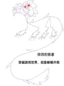 听月楼原文